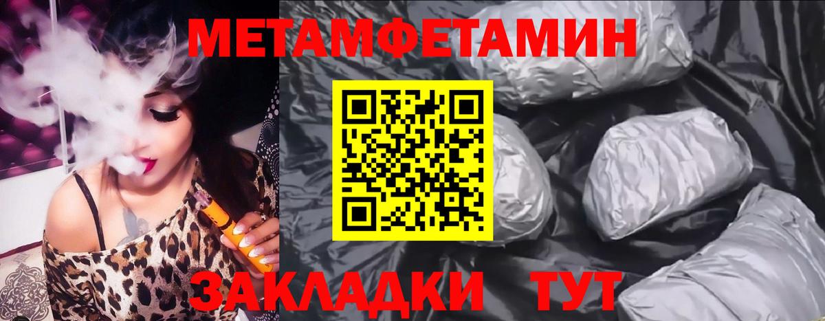 АМФ 97% Урус-Мартан