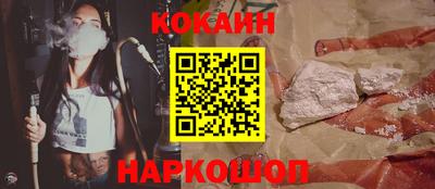 мефедрон Кумертау