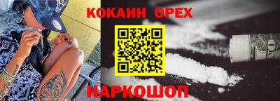 мефедрон Кумертау