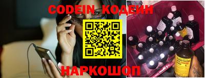 мефедрон Кумертау