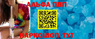 мефедрон Кумертау