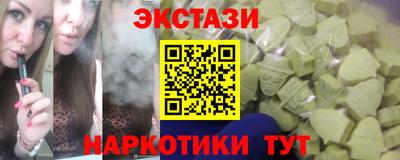 ПСИЛОЦИБИНОВЫЕ ГРИБЫ Кулебаки