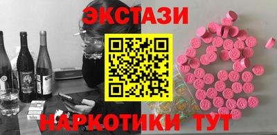 ПСИЛОЦИБИНОВЫЕ ГРИБЫ Кулебаки