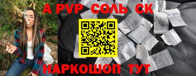 дурь Кунгур