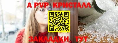 мефедрон Кумертау