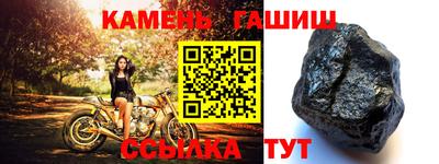 мефедрон Кумертау