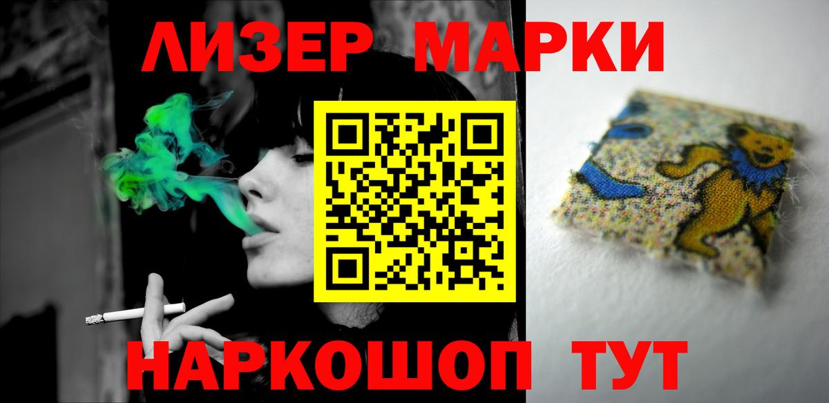 Урус-Мартан  LSD-25 экстази  Вход с VPN  LSD-25 экстази кислота  LSD-25 экстази ecstasy 
