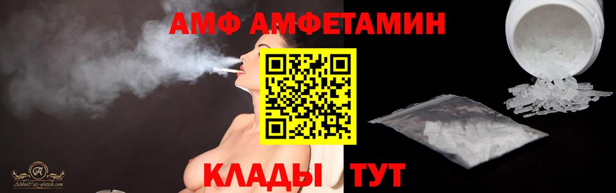 Урус-Мартан  Первитин винт  Вход с VPN 