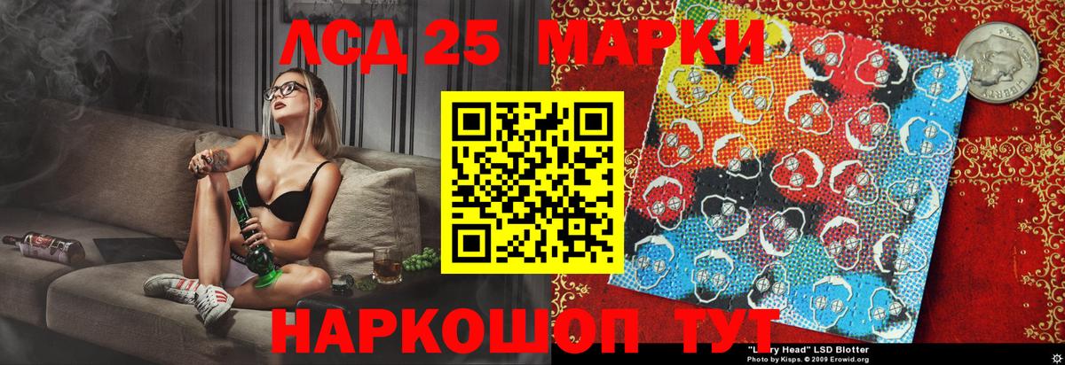 Урус-Мартан  Марки N-bome 1500мкг  Вход с VPN 