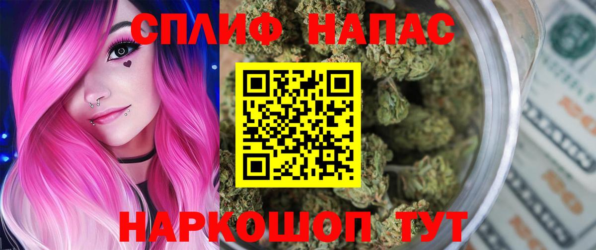 Канабис тримм Урус-Мартан