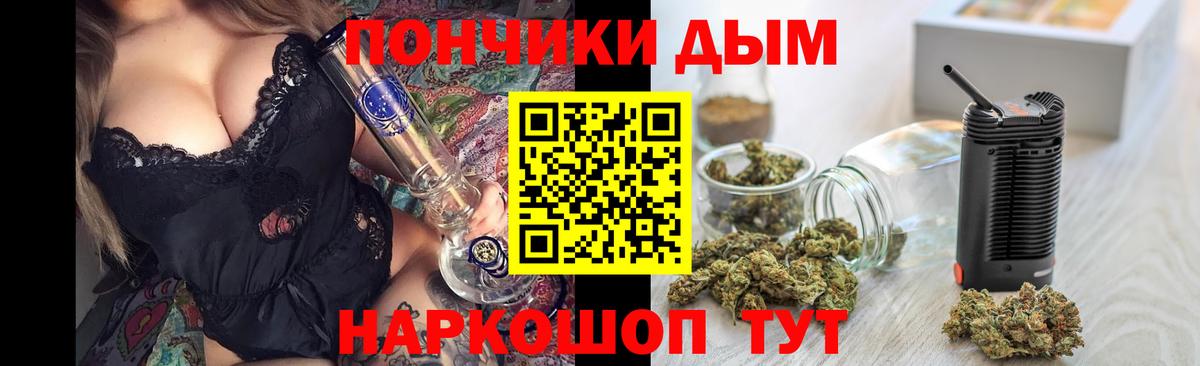 Марихуана сатива  Вход с VPN  МАРИХУАНА OG Kush  Урус-Мартан 